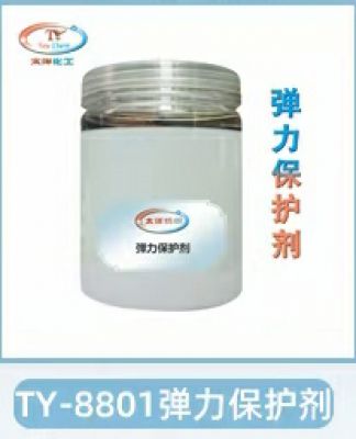 Elastic Protective Agent